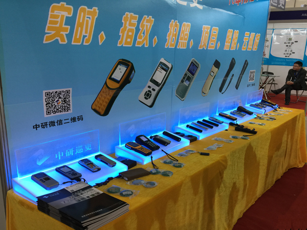 2015南京安防展览会完美落幕