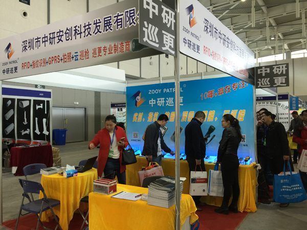 2015南京安防展览会完美落幕