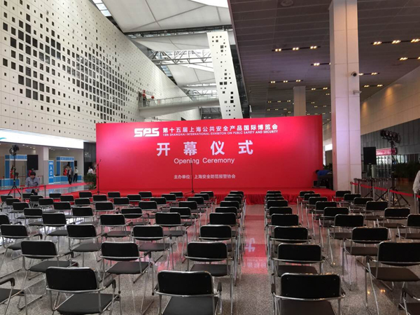 2015 520,我们约会上海安博会 2015 520,我们约会上海安博会