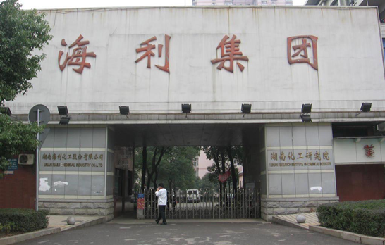 湖南海利集团成功应用FG-1 GPRS实时指纹巡检仪