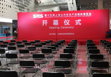 2015 520，我们约会上海安博会