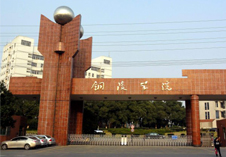 铜陵学院成功应用中研FG-1实时指纹项目巡检仪