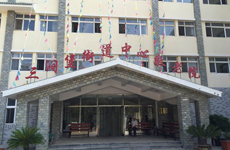 三涧堡街道中心敬老院应用中研FG-2实时项目巡检仪