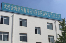 大连金海燃气有限公司开发区供气站成功应用中研FG-2实时项目巡检仪