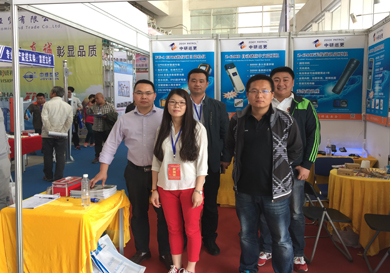 2015济南安防展  中研巡更盛情绽放