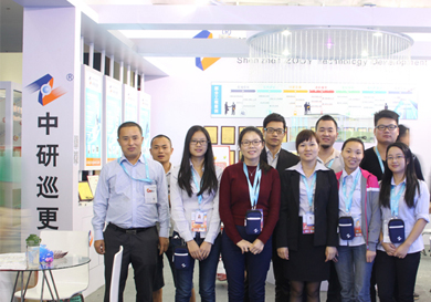 十年同庆，共赢安博