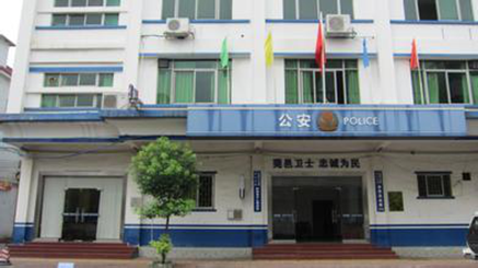 东莞金泰派出所成功应用Z-6000自动感应巡更机